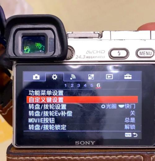 索尼相机的对焦功能如何设置？对焦设置的过程中需要注意什么？