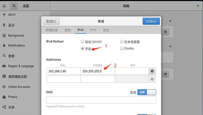 开源防火墙在虚拟机中的使用方法是什么？