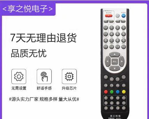 九联机顶盒桌面卡出问题如何解决？