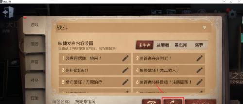 平板如何下载电脑版第五人格？