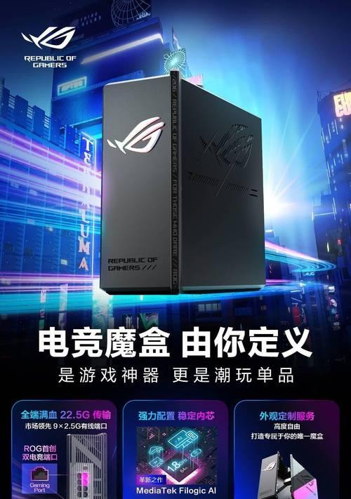 电竞路由器的游戏网口有何特殊之处？如何正确设置？