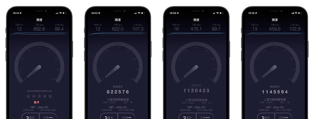 蒲公英路由器网速慢的原因是什么？