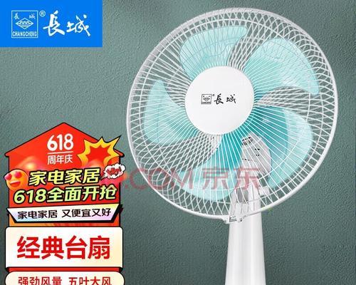 家用式电风扇一级能效的使用效果如何？一级能效电风扇有哪些优点？