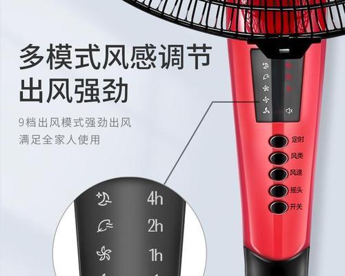 家用式电风扇一级能效的使用效果如何？一级能效电风扇有哪些优点？