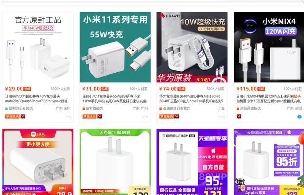 快充双充电器使用方法是什么？如何正确连接设备？