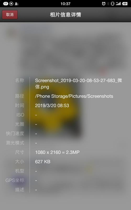 苹果手机下载云电脑的步骤是什么？有哪些注意事项？