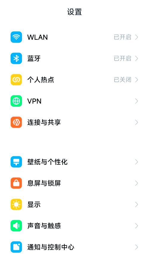 小米传呼手机如何与苹果手机连接？连接步骤是什么？