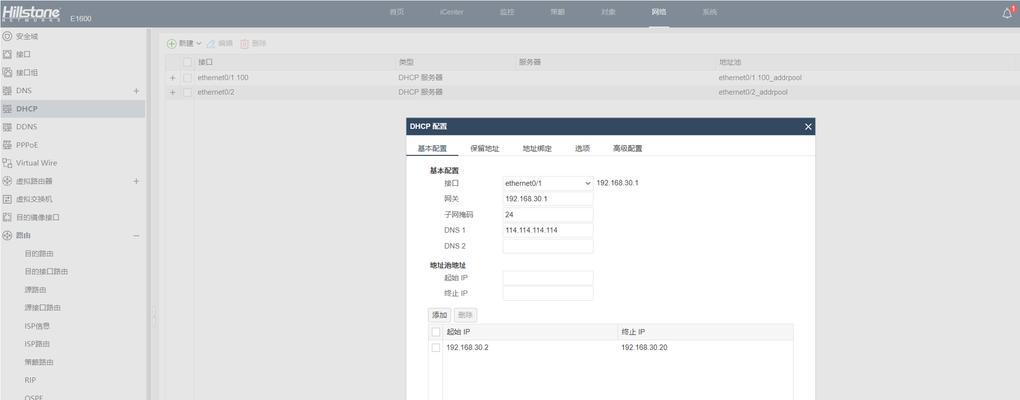 防火墙的ui界面通常在哪里？找不到时应该怎么办？