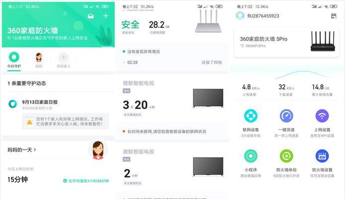 防火墙的ui界面通常在哪里？找不到时应该怎么办？
