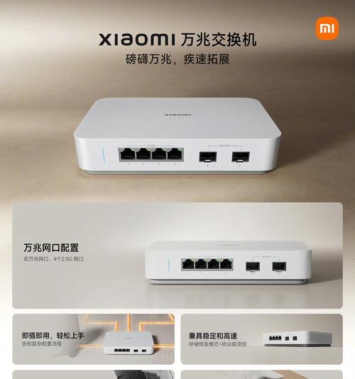 即插即用路由器有哪些品牌？它们的特点是什么？