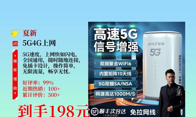 即插即用路由器有哪些品牌？它们的特点是什么？