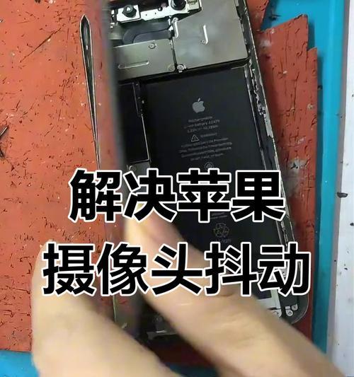 苹果外接手机摄像头的使用方法是什么？如何连接？