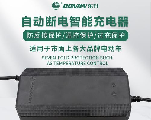 电动工具电池充电器多少伏？充电时需要注意什么？