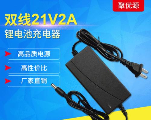 电动工具电池充电器多少伏？充电时需要注意什么？