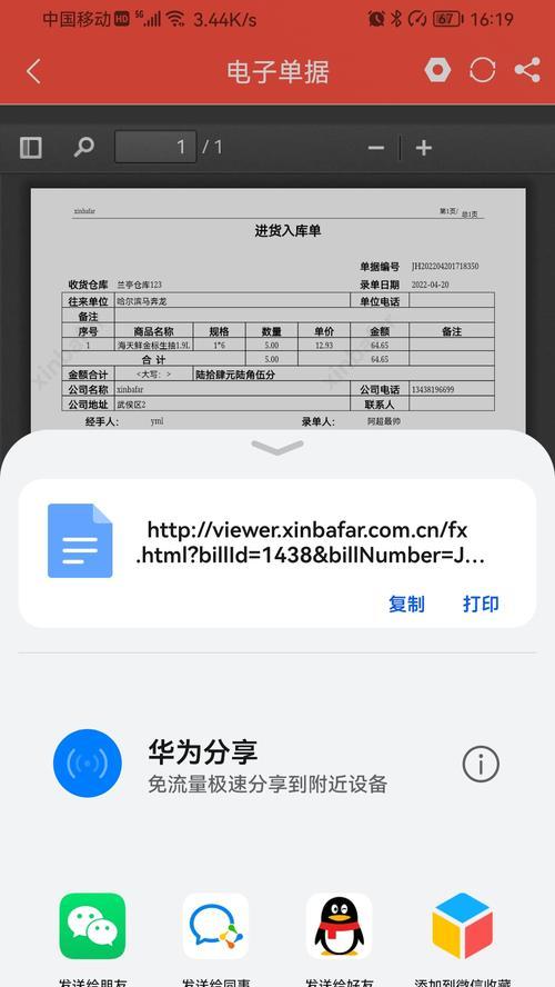 辛巴电视机顶盒手机遥控的设置方法是什么？