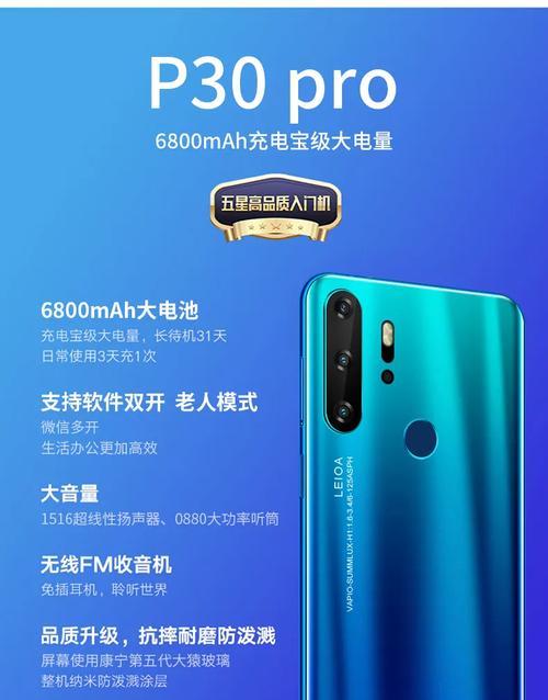 索尼耳机连接相机手机步骤是什么？