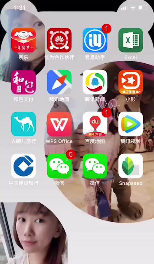苹果手机卸载软件榜单在哪里？榜单卸载方法是什么？