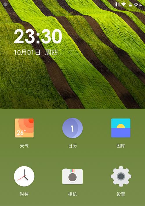 苹果手机卸载软件榜单在哪里？榜单卸载方法是什么？