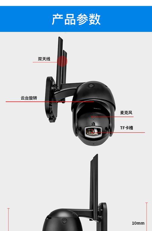 手机四镜头监控摄像头的安装步骤是什么？