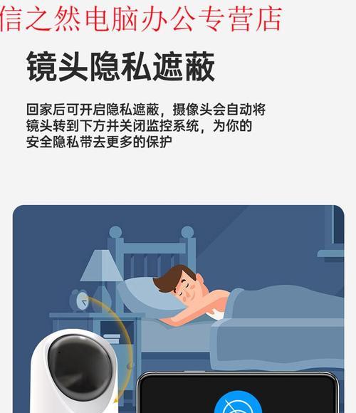 手机四镜头监控摄像头的安装步骤是什么？