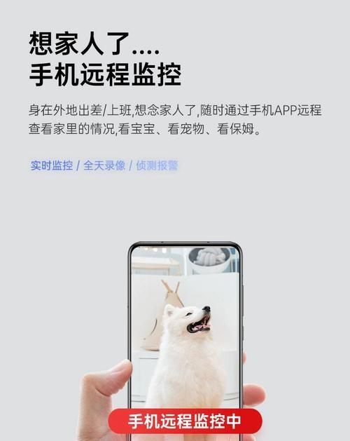 手机四镜头监控摄像头的安装步骤是什么？