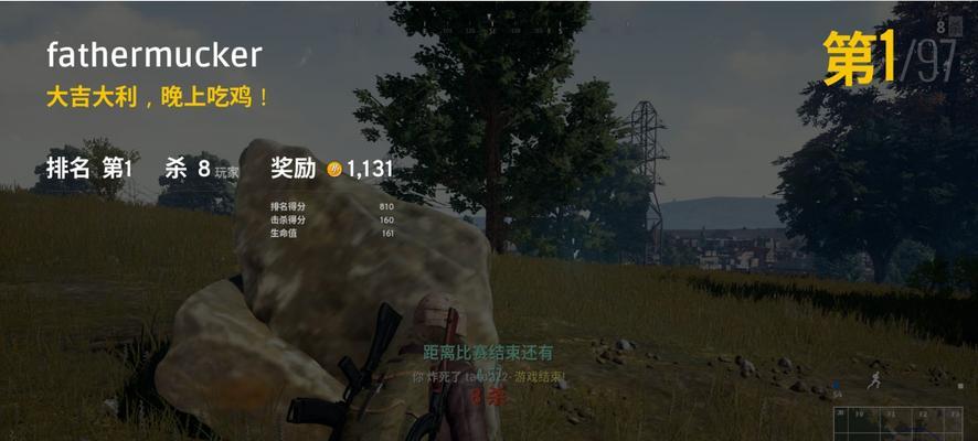 pubg服务器kakao代表什么？它有什么特点？