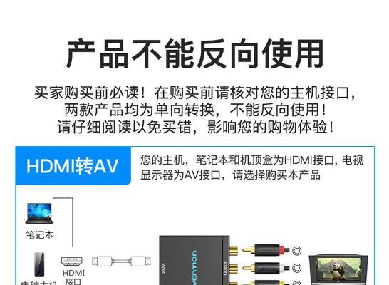 电视机与机顶盒连接线方法是什么？连接后如何调试？