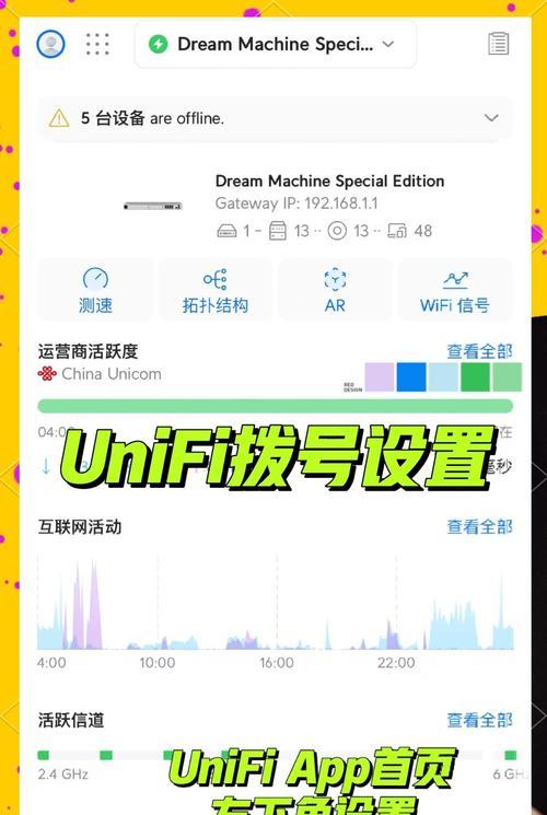 绿米路由器连接指南？如何将绿米路由器设置为网关？