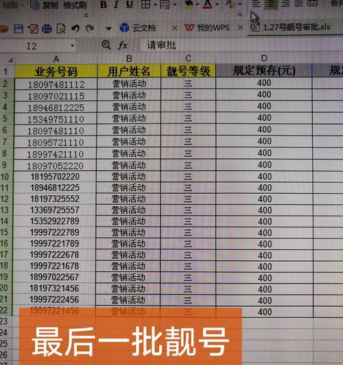 机顶盒标签快手上的贴法是什么？如何快速找到合适的标签？