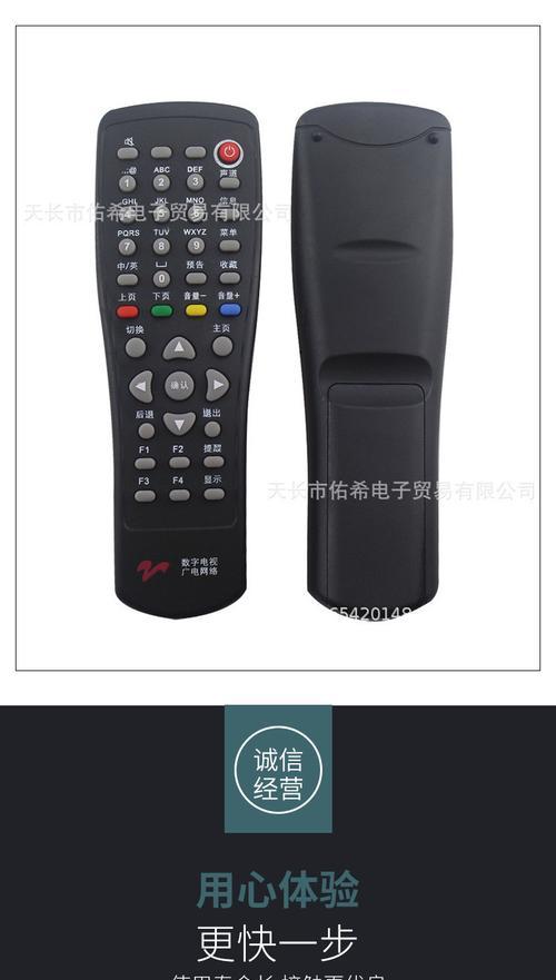 机顶盒标签快手上的贴法是什么？如何快速找到合适的标签？