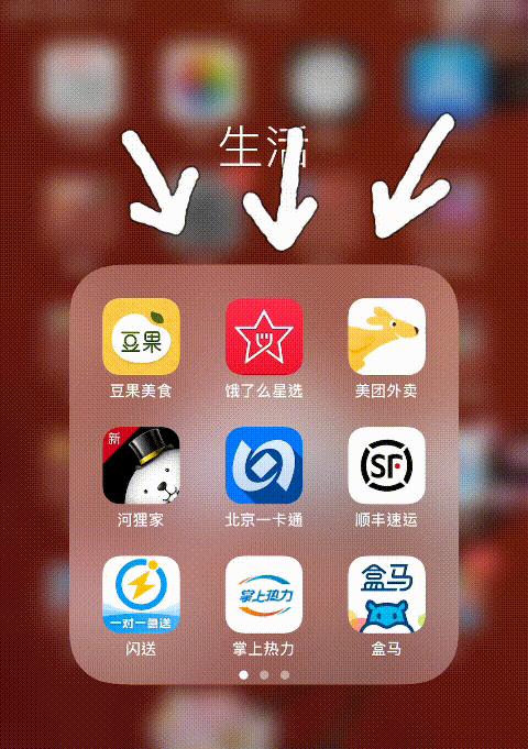 使用剪刀解锁苹果手机的方法是什么？