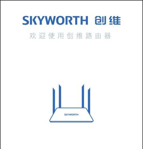 路由器检测屏幕的软件叫什么？这款软件有什么功能？