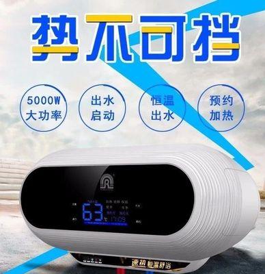 为什么不应该选择容声热水器？有哪些更好的替代品？