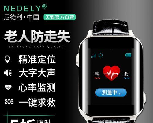 智能手表使用中遇到问题如何解决？