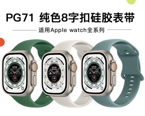 爱国智能手表带如何拆卸？需要哪些工具？