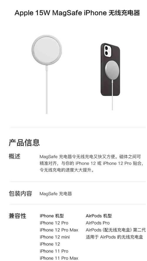 11磁吸式充电器怎么充电？充电步骤是什么？