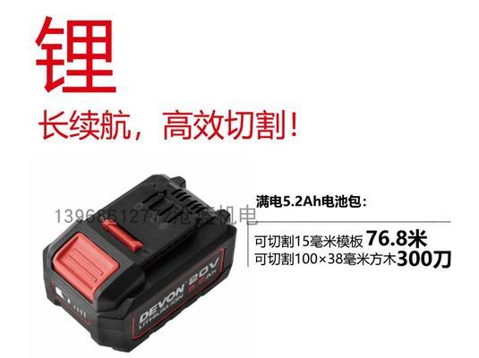 充电器锯片更换教程视频有吗？