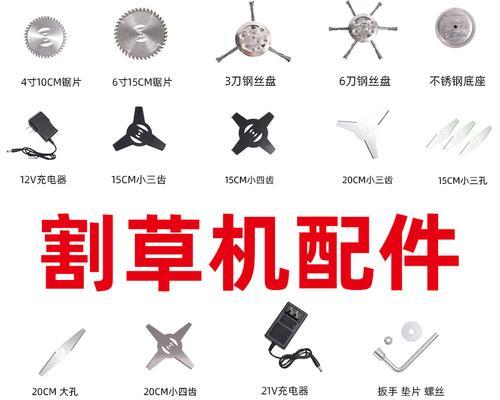 充电器锯片更换教程视频有吗？