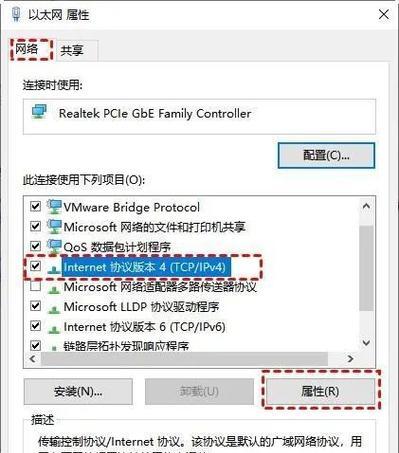 电脑连接宽带上网的步骤是什么？