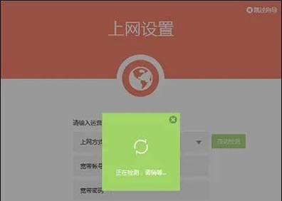 电脑连接宽带上网的步骤是什么？