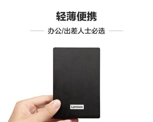 pubg如何移动到移动硬盘？移动过程中数据会丢失吗？