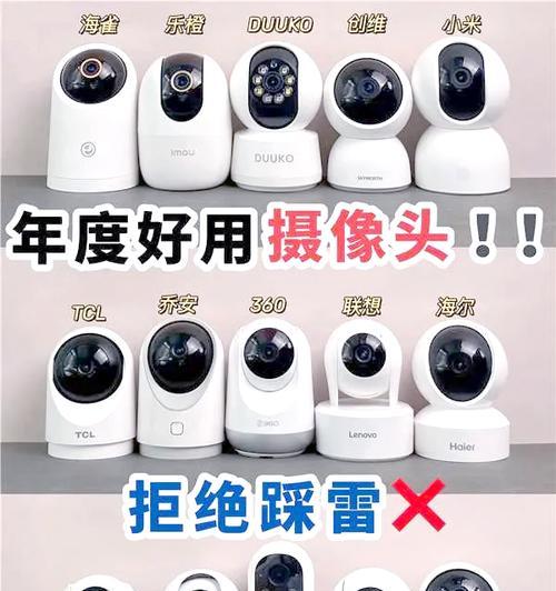监控摄像头手机无法进入是什么原因？如何解决？
