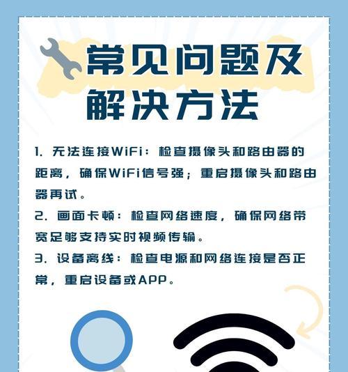 监控摄像头手机无法进入是什么原因？如何解决？