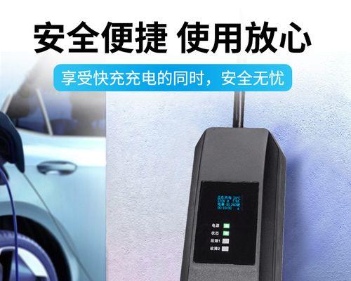 隐藏式充电器的打开方法是什么？使用中应注意什么？