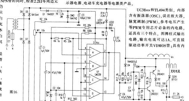 隐藏式充电器的打开方法是什么？使用中应注意什么？