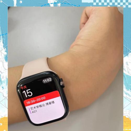 智能手表设置日程的方法是什么？
