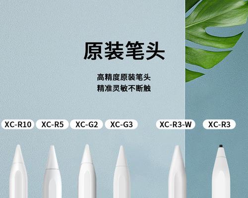 苹果十代iPad适合哪种手写笔？使用体验如何？