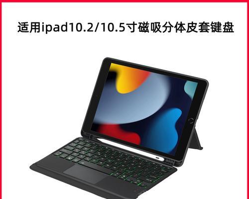 苹果十代iPad适合哪种手写笔？使用体验如何？