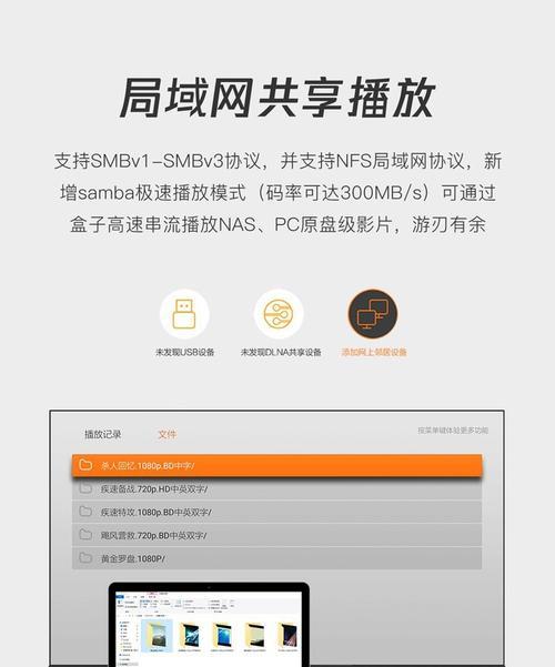 智能电视机顶盒投屏方法？操作步骤是什么？