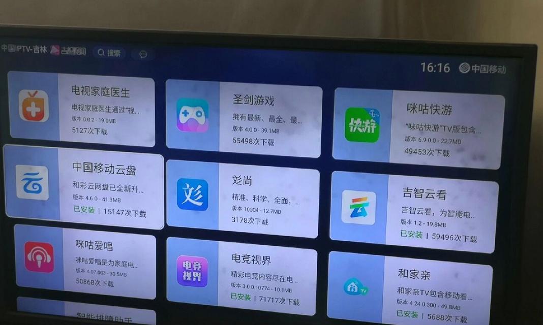 智能电视机顶盒投屏方法？操作步骤是什么？
